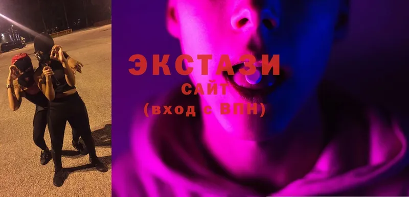 Ecstasy 250 мг  Бакал 